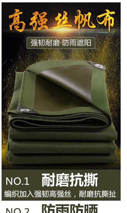多用途加厚篷布 從貨車遮雨到戶外遮蔽的全能防護(hù)專家