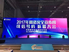 可信號碼信息服務聯盟迎來新成員，互聯網巨頭成為首選合作伙伴