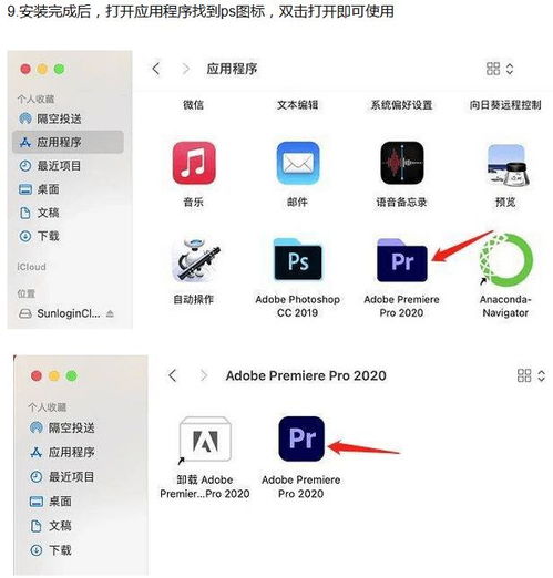 Adobe InDesign 最新版下載安裝與入門(mén)指南 打造專業(yè)數(shù)字內(nèi)容與頁(yè)面布局